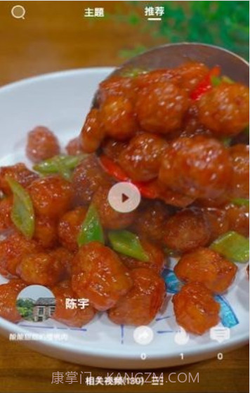 妈妈说甄选截图2 妈妈说甄选截图2