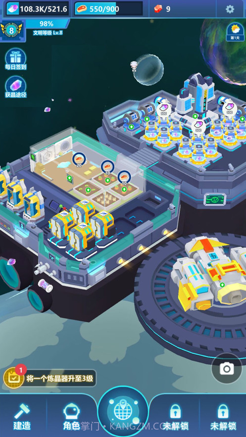 宇航员星空冒险截图3 宇航员星空冒险截图3