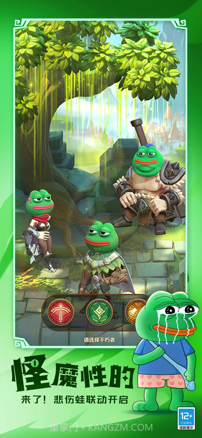 这个地下城有点怪截图2 这个地下城有点怪截图2