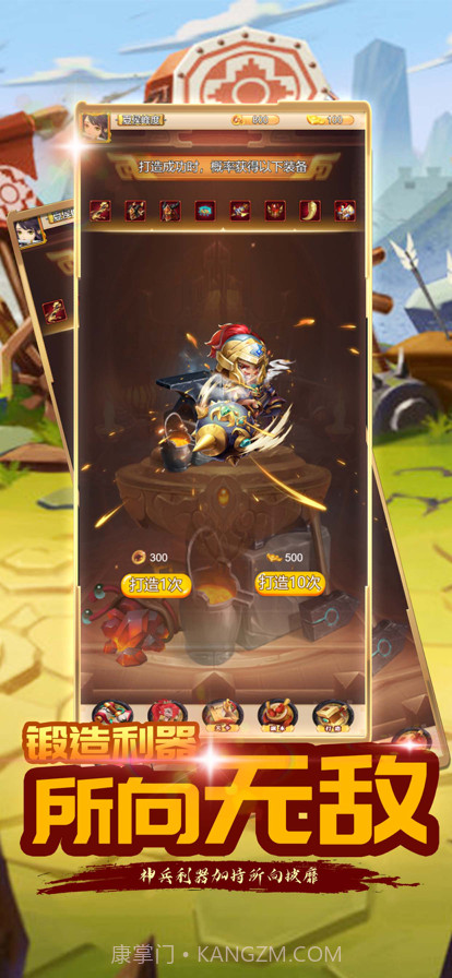 我的边军截图2 我的边军截图2