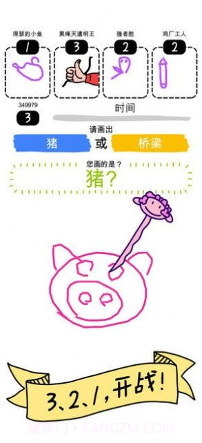 画画的baby截图3 画画的baby截图3