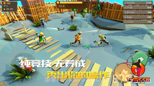 战斧大乱斗截图2 战斧大乱斗截图2