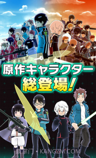 境界触发者截图2