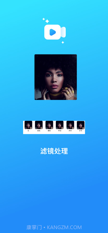 多多视频编辑截图12