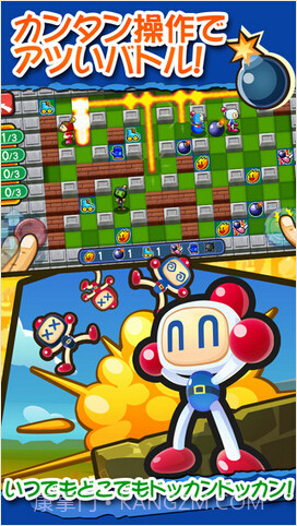 炸弹人截图2 炸弹人截图2