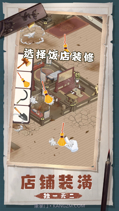 客官里面请截图2 客官里面请截图2