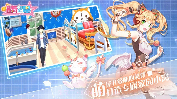 唱舞全明星 最新正版截图3 唱舞全明星 最新正版截图3