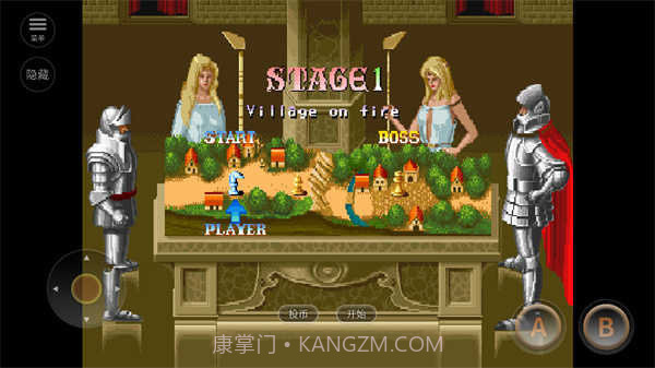 圆桌骑士街机版截图2 圆桌骑士街机版截图2