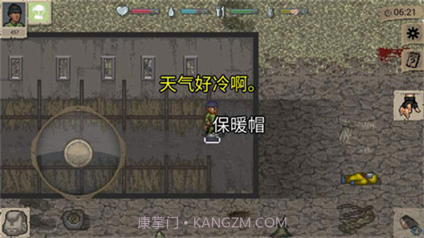 迷你DAYZ无限生命汉化版截图2 迷你DAYZ无限生命汉化版截图2