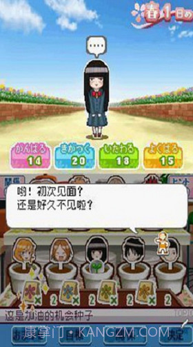 好想告诉你截图2 好想告诉你截图2