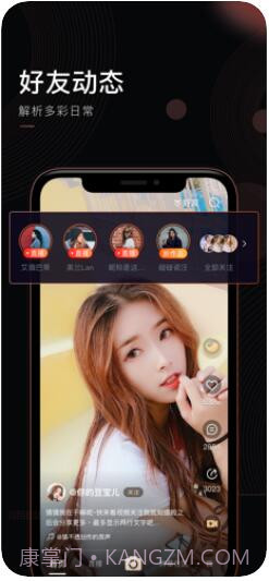 刷宝短视频截图2 刷宝短视频截图2