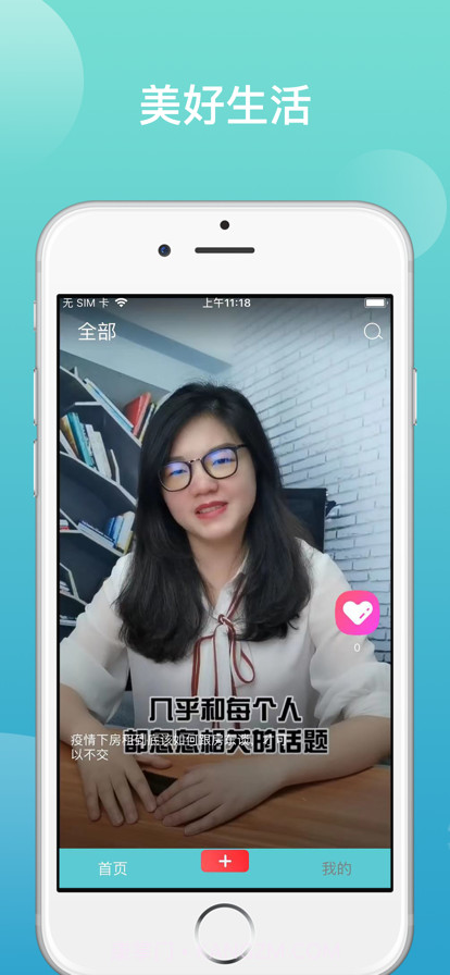 麦北截图1 麦北截图1