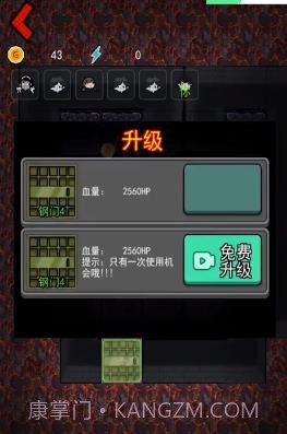 猛鬼宿舍熔岩版截图3 猛鬼宿舍熔岩版截图3