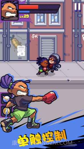 格斗街区截图3 格斗街区截图3