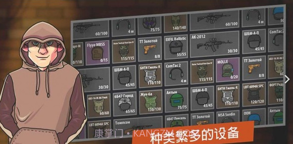 逃离塔克夫2d版截图3 逃离塔克夫2d版截图3