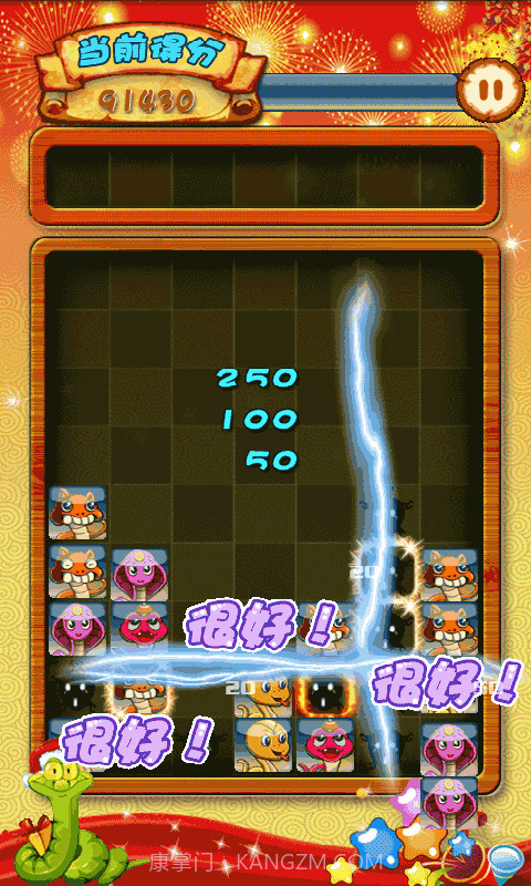 囧囧蛇新年爆破版截图5 囧囧蛇新年爆破版截图5