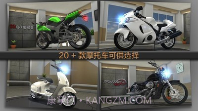 公路骑手中文截图5 公路骑手中文截图5