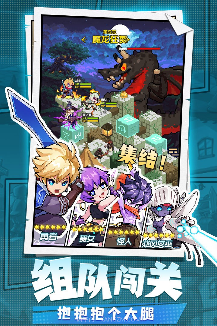 勇者秘境无限钻石截图1 勇者秘境无限钻石截图1