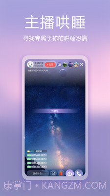 滴答白噪音截图5 滴答白噪音截图5
