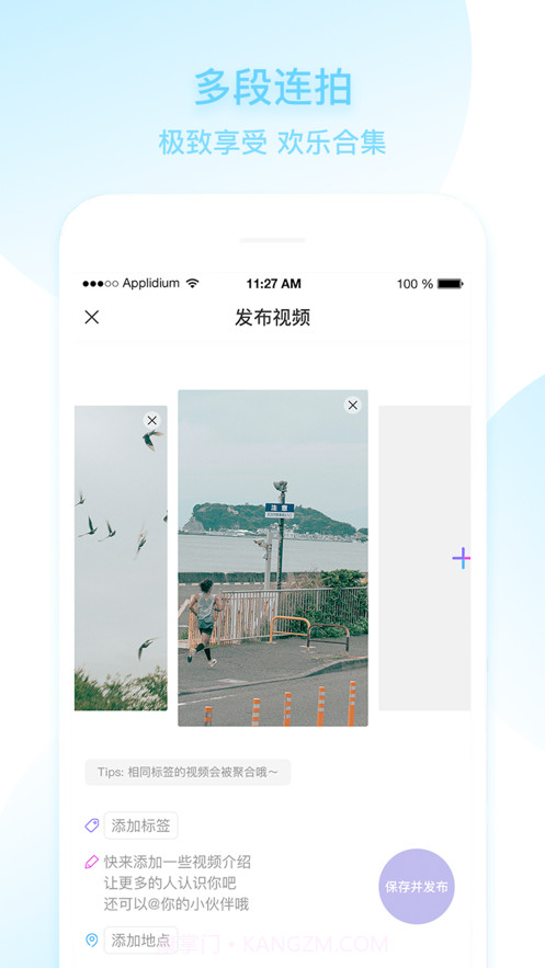 小时刻截图4 小时刻截图4