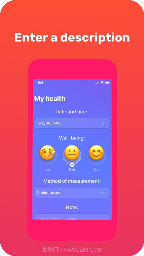 体温计测量发烧截图3 体温计测量发烧截图3
