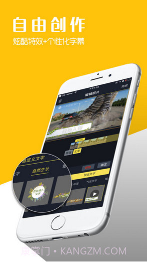 八角星视频截图2 八角星视频截图2