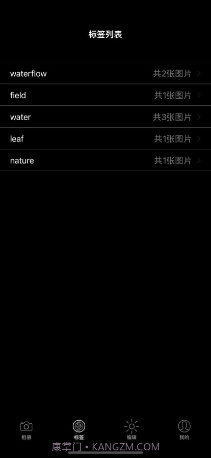 照片查找器截图4
