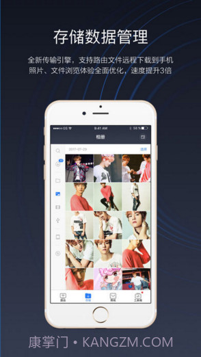 小米WiFi(原小米路由器)截图2 小米WiFi(原小米路由器)截图2