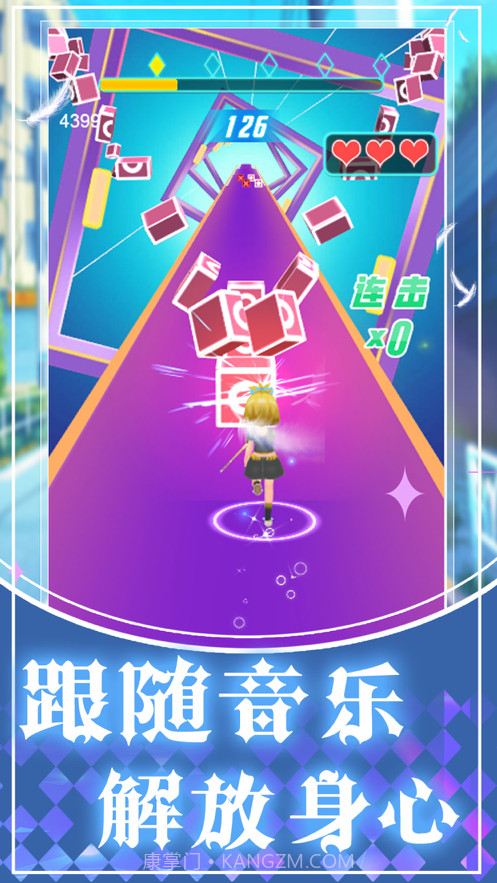 音符节奏大师截图1