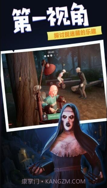 失落国度截图2 失落国度截图2