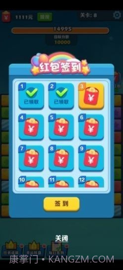 阿伟乐消消免费版截图2