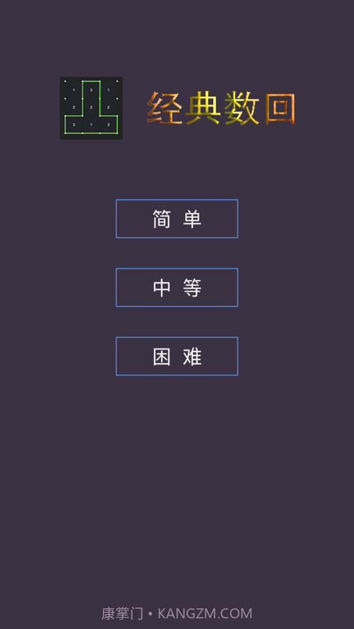 数回截图1