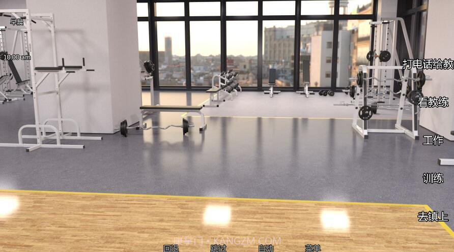 我可爱的室友2截图1 我可爱的室友2截图1