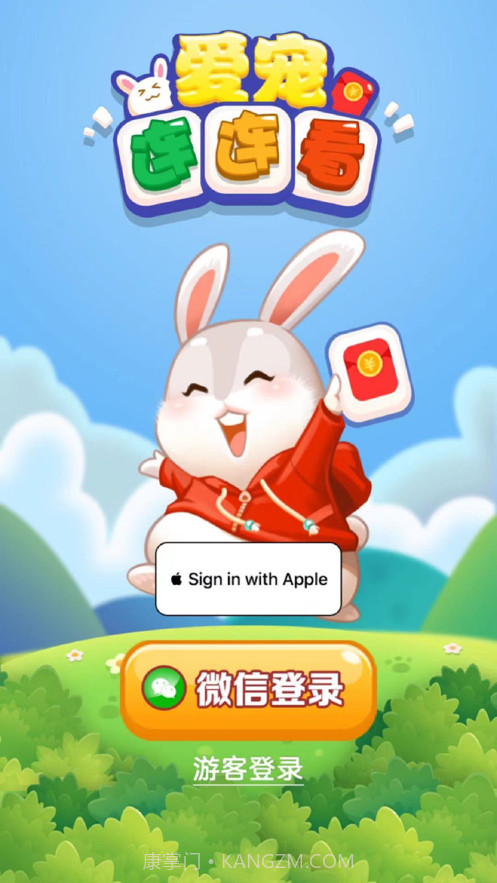 爱宠连连看截图1