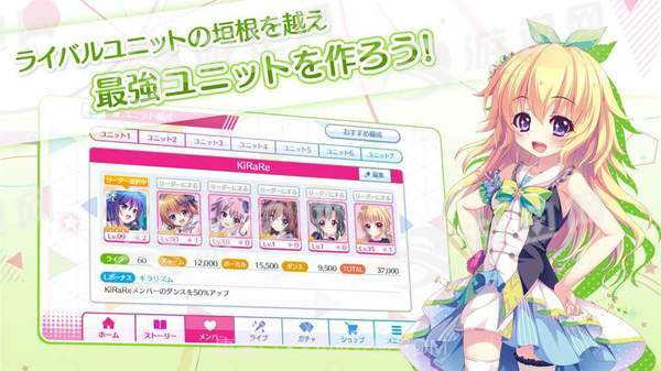 ReStage棱镜阶梯汉化版截图6 ReStage棱镜阶梯汉化版截图6