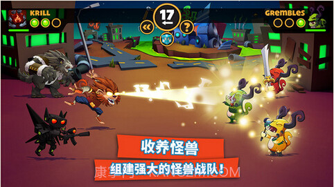 怪物王国2截图3