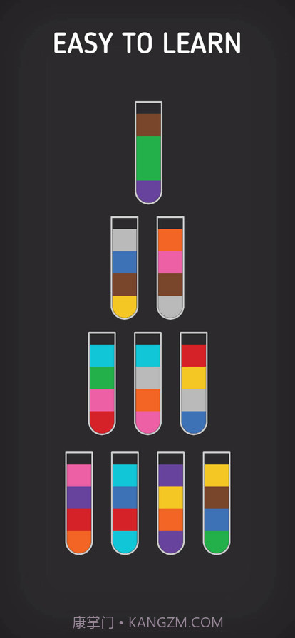 水排序游戏截图3 水排序游戏截图3
