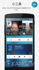 Smart Launcher Pro截图4