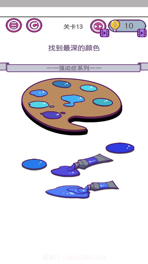 强迫症晚期截图3