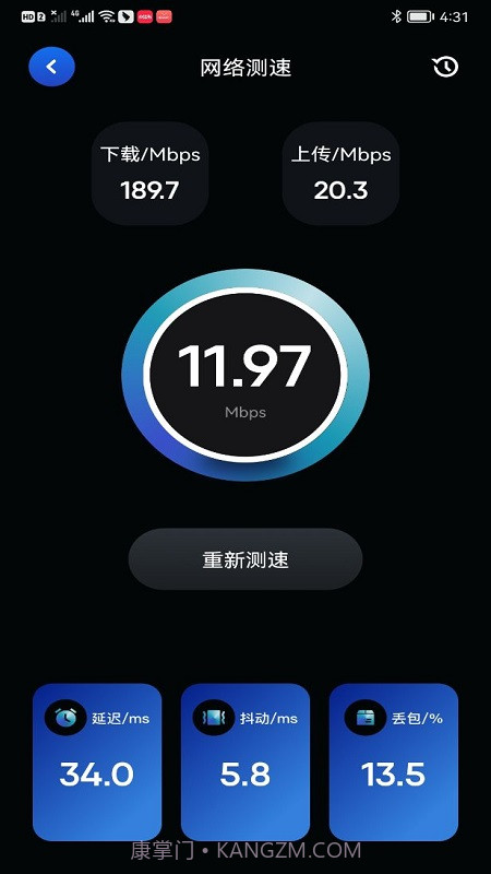 clash网络助手截图3