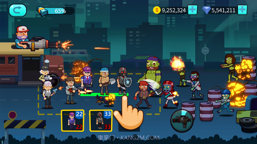 冲出丧尸镇截图5