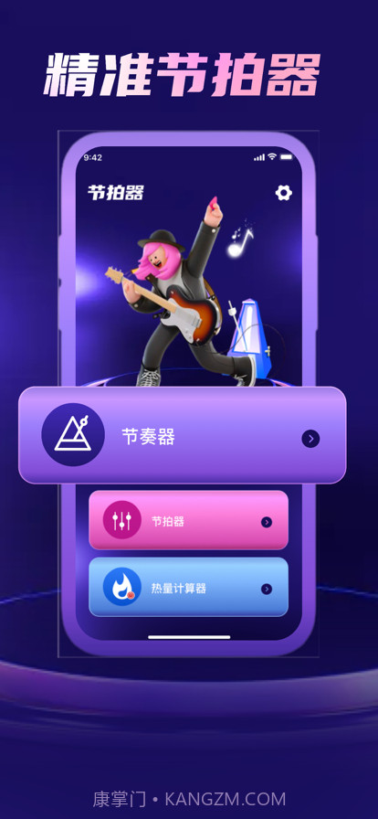 徒嫣音乐工具截图1 徒嫣音乐工具截图1