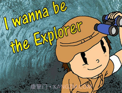 我是探险家截图3