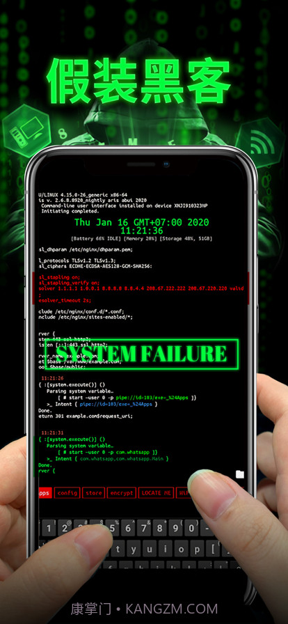 假装模拟器2截图1 假装模拟器2截图1