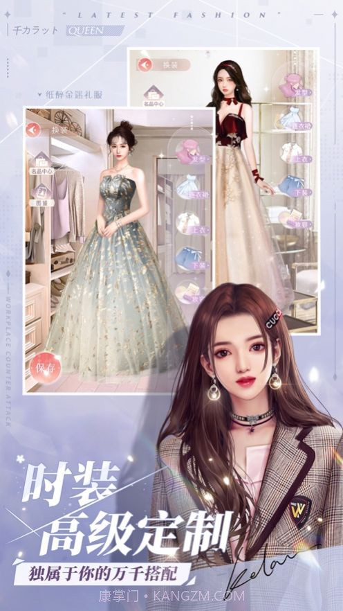 怦然心动的夏天v1.7截图3