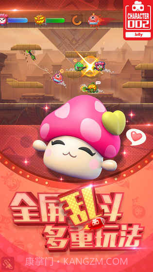 玩具大乱斗最新版截图3 玩具大乱斗最新版截图3