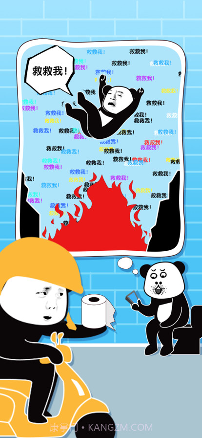 给我整不会了截图2 给我整不会了截图2