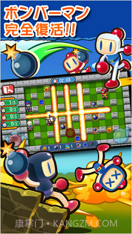 炸弹人截图1 炸弹人截图1