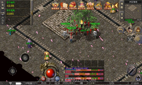 凯龙盛世手游截图1