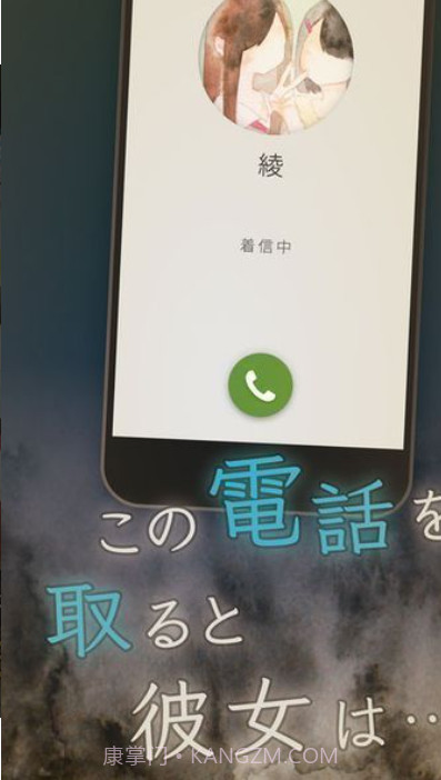 我的女友在被杀人狂追赶 汉化版最新手机版截图2